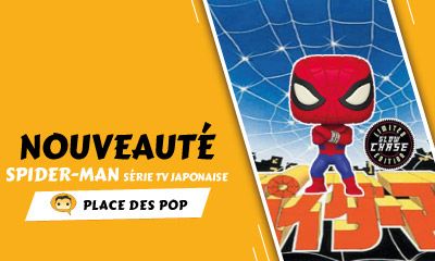 Figurine Funko Pop Marvel Spider-Man (Série TV japonaise)
