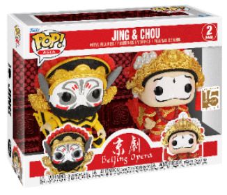 Figurine Funko Pop Funko Pop Asia Jing and Chou - Pack